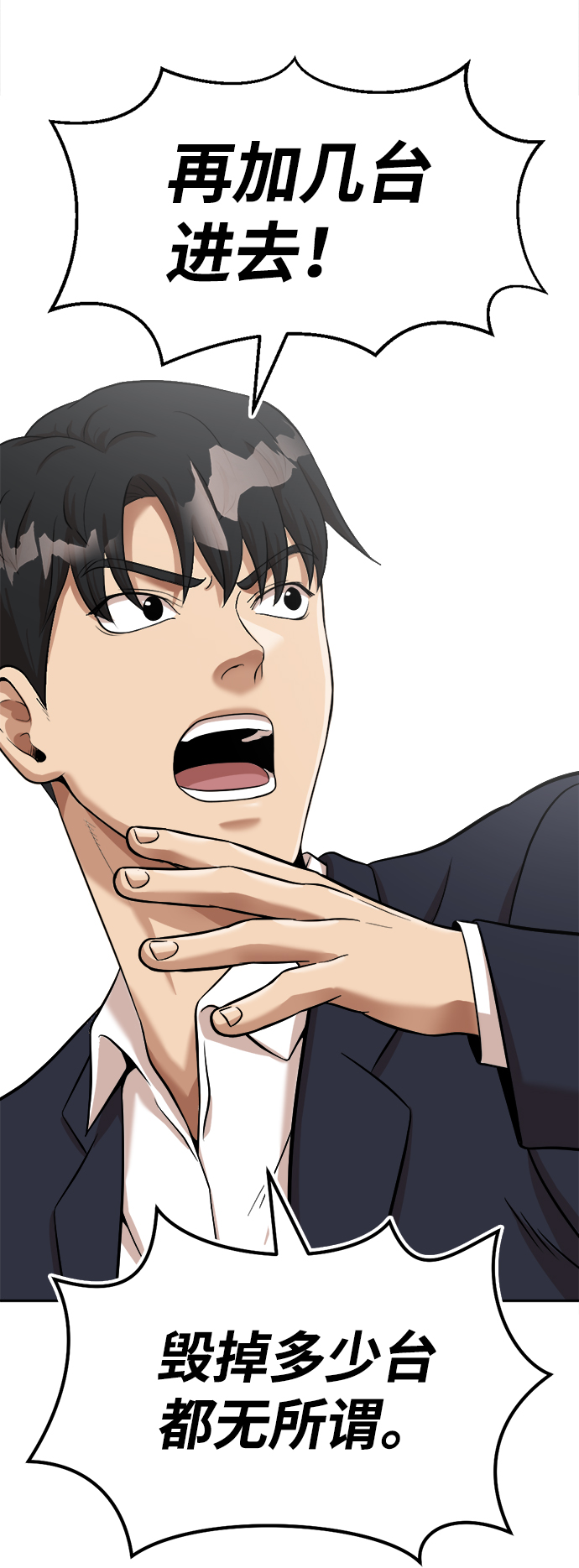 第8话25
