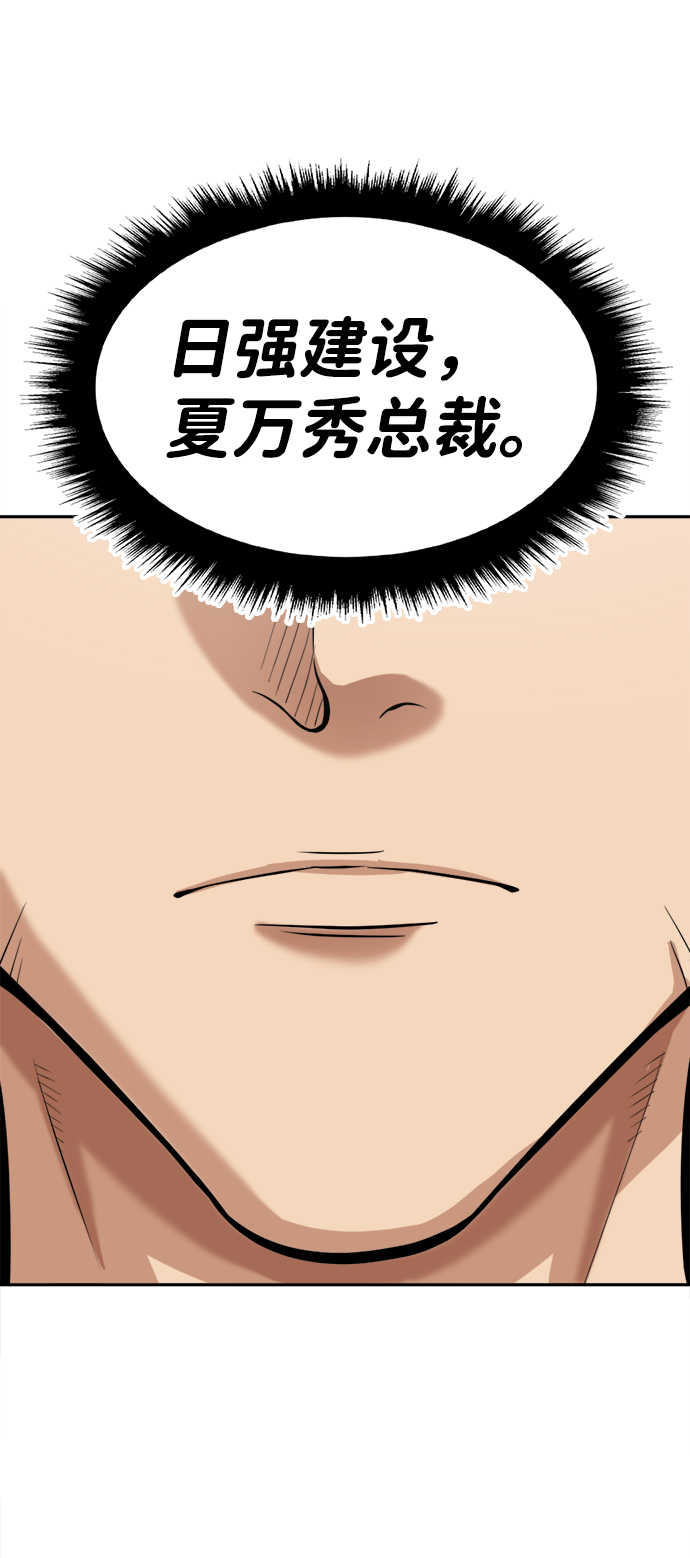 第8话32