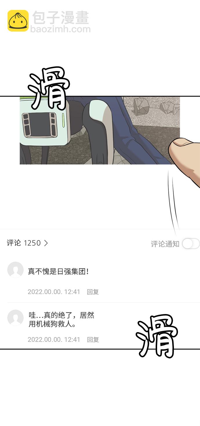 第8话39