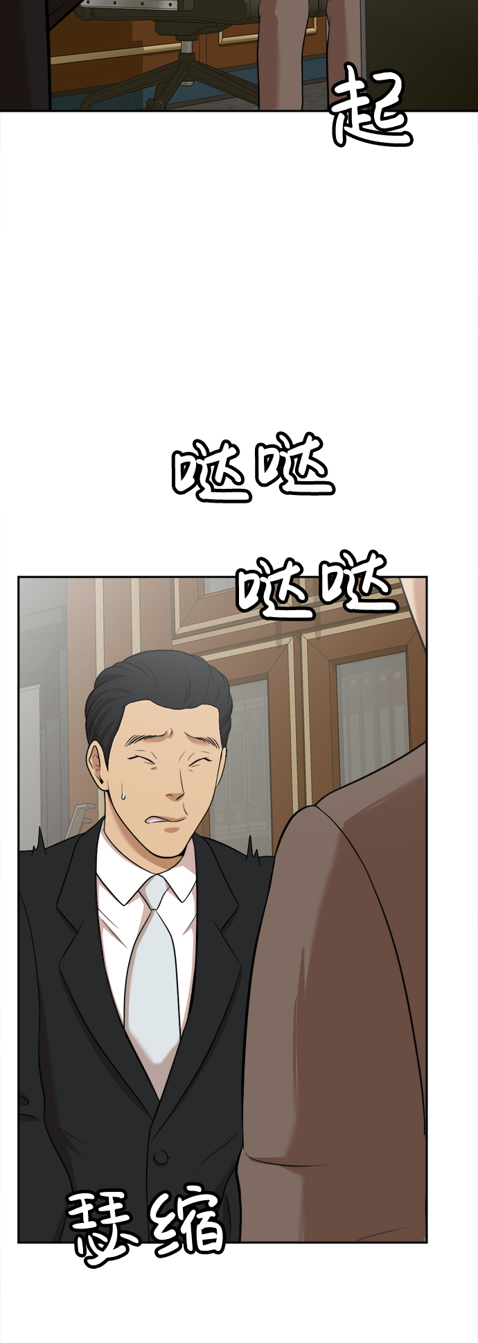 第8话47