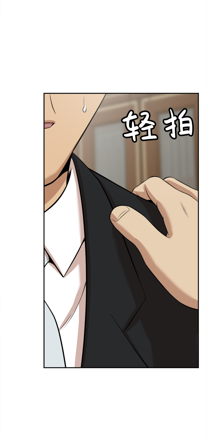 第8话48