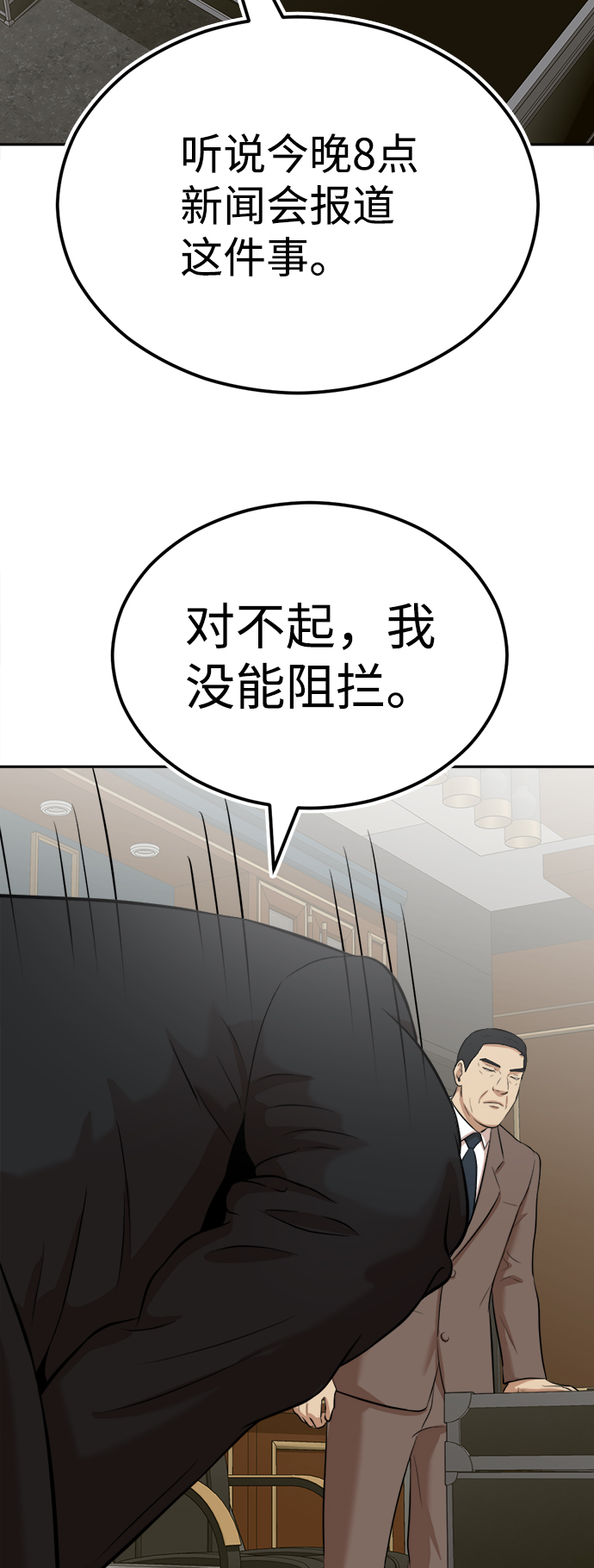 第8话50