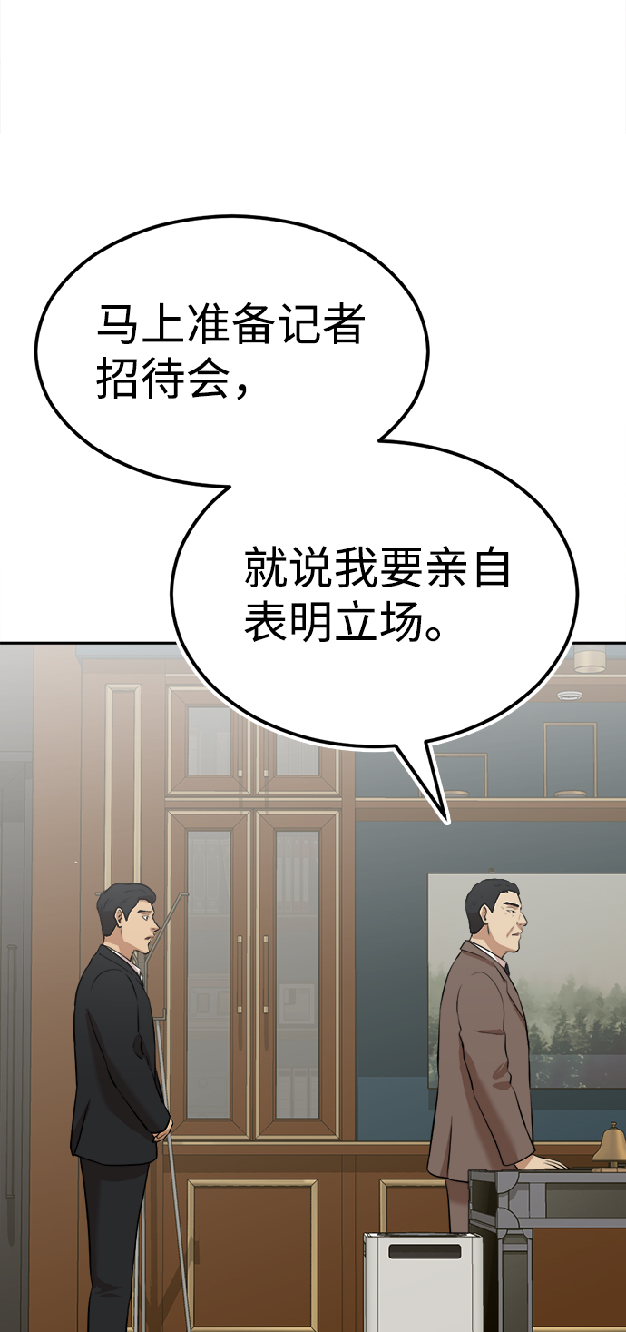 第8话55