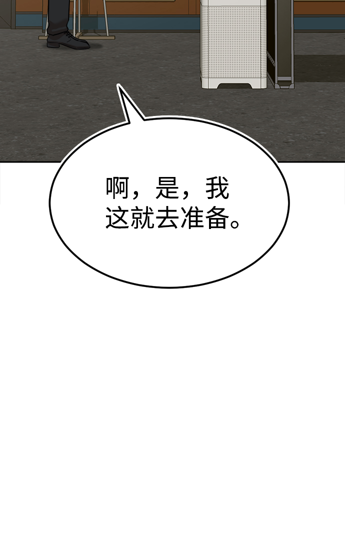 第8话56