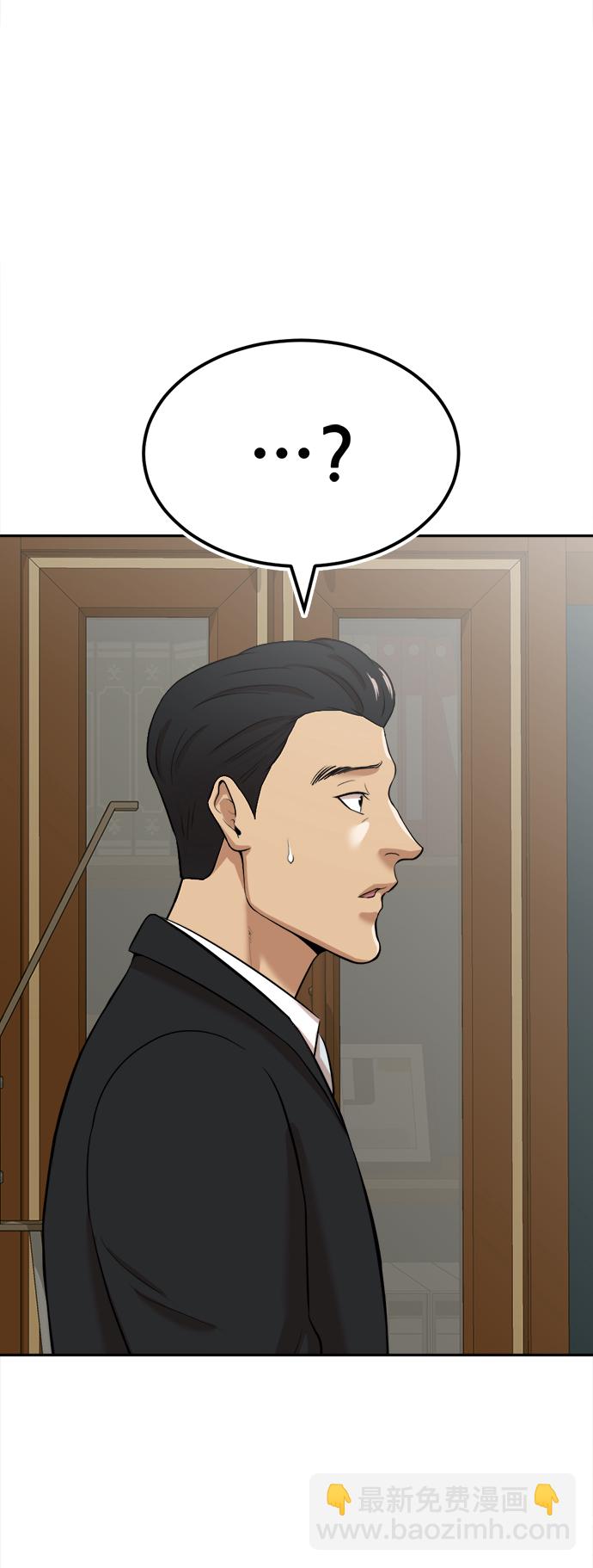 第8话60