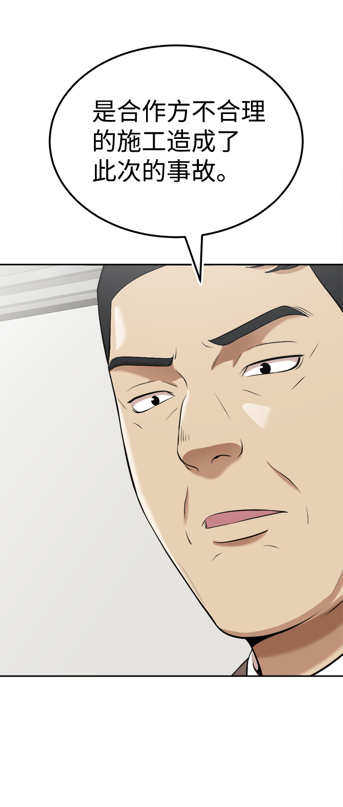 第8话65