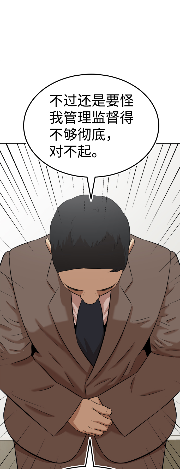 第8话68