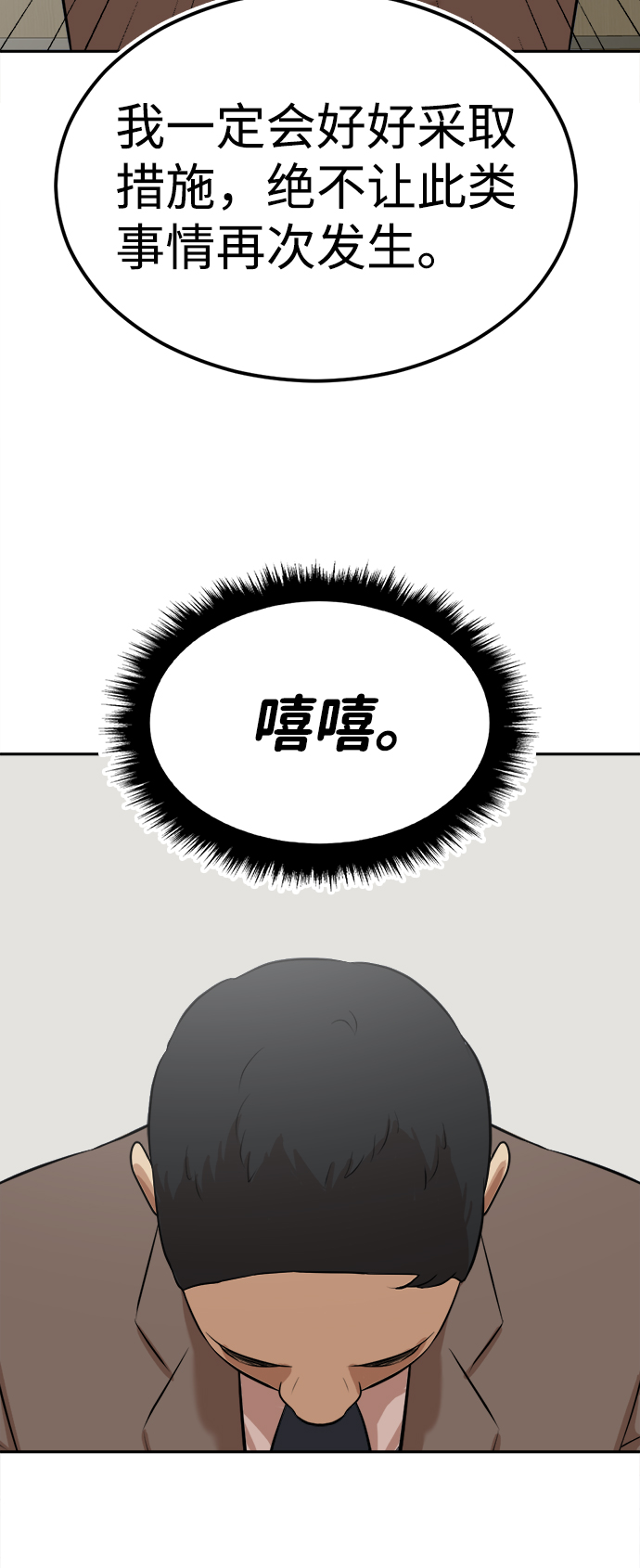 第8话69
