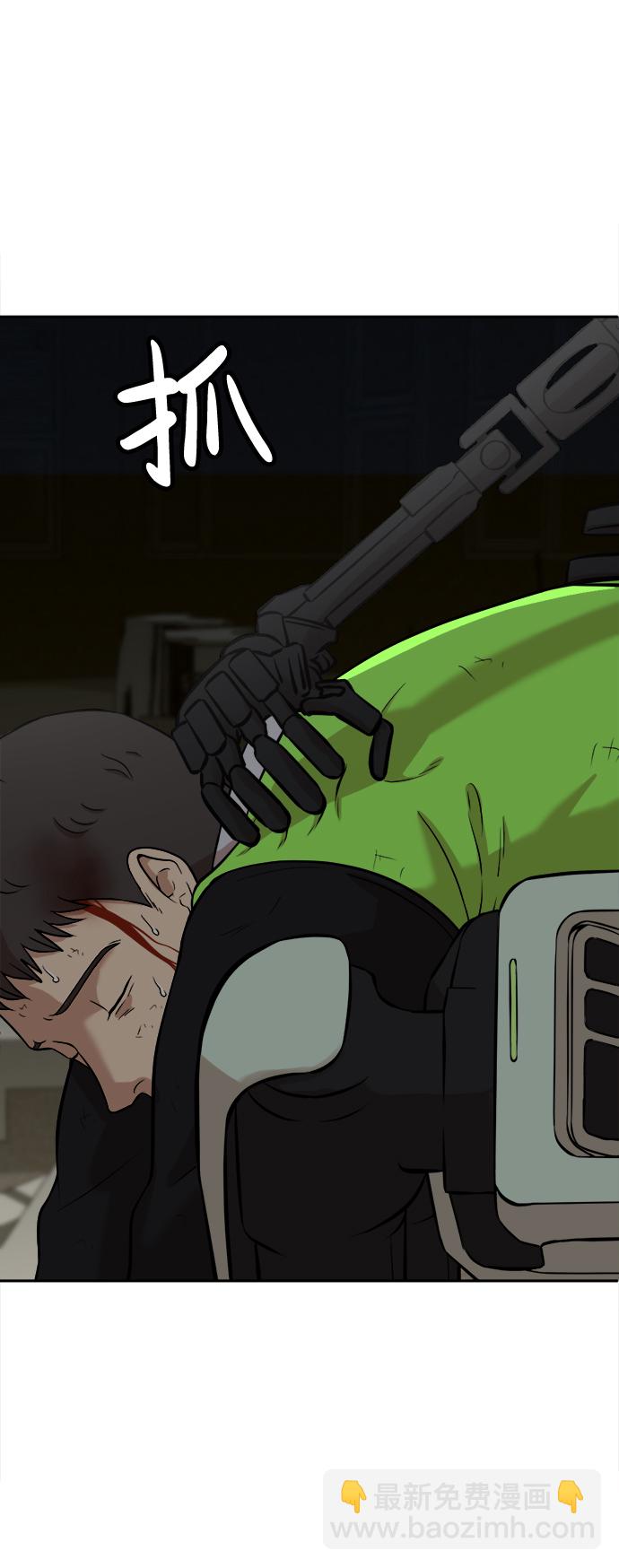 第8话7