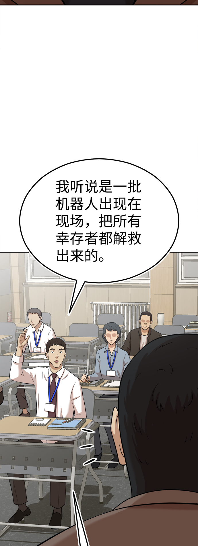 第8话71