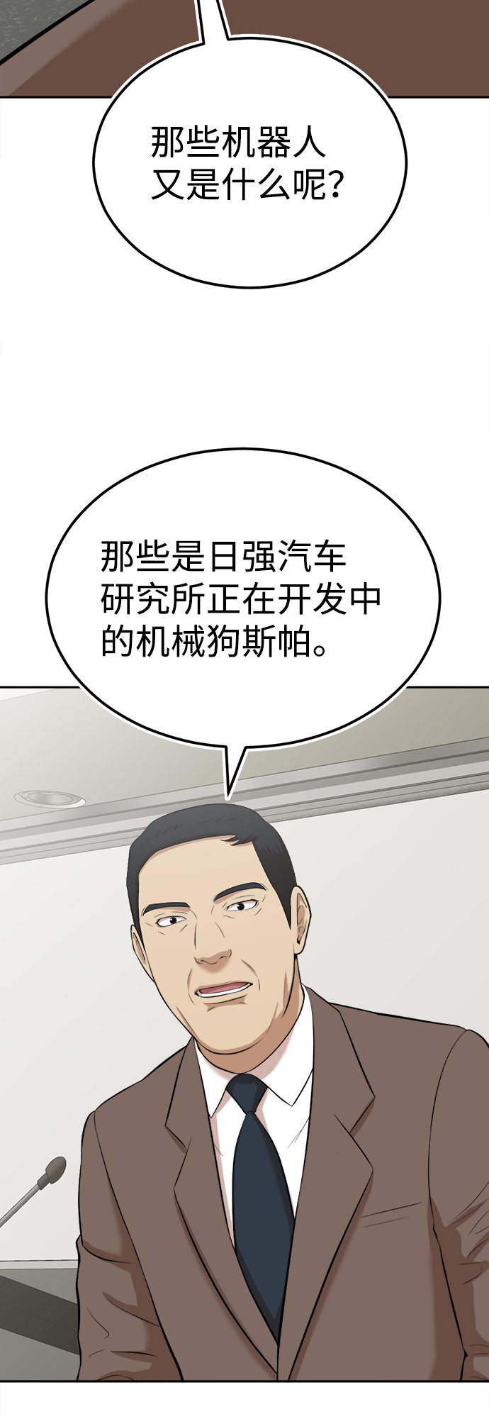 第8话72