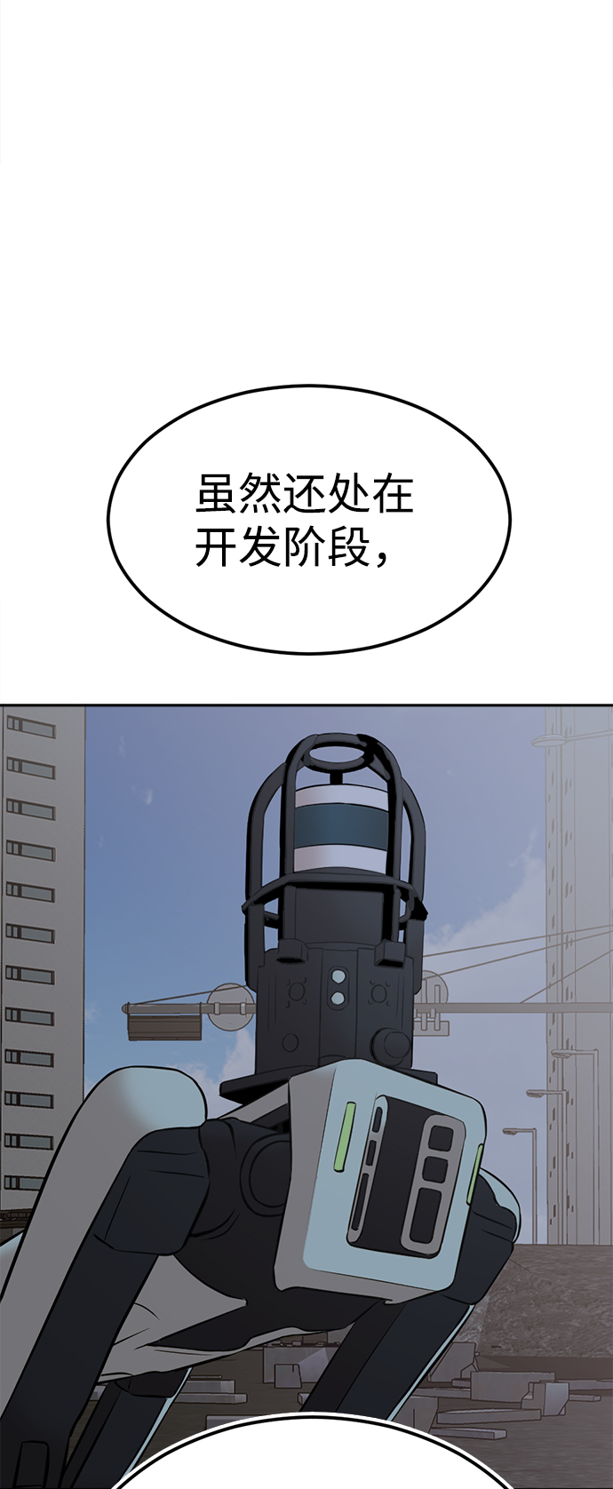 第8话73