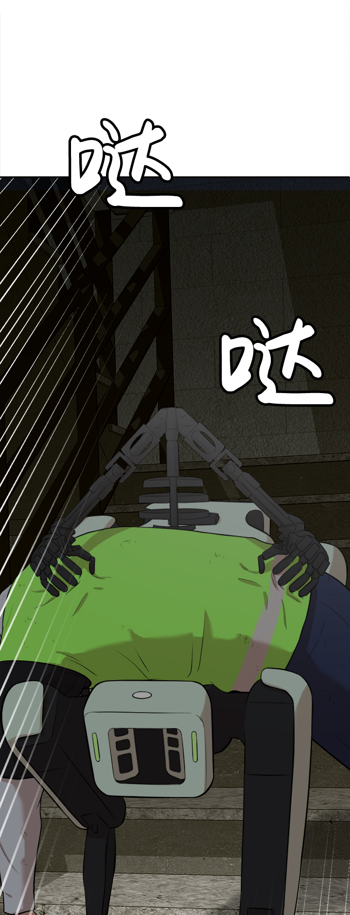 第8话8