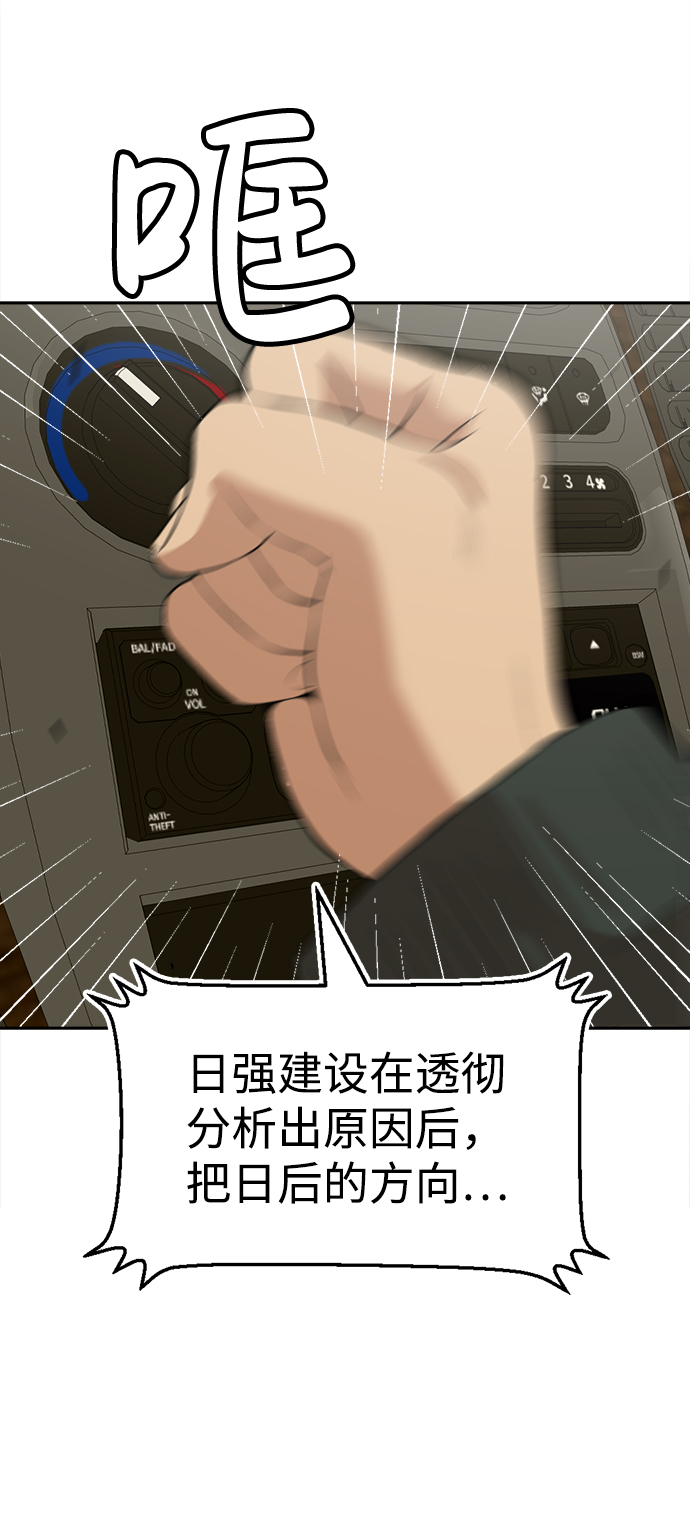 第8话83