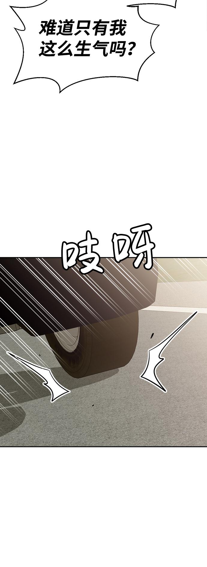 第8话86