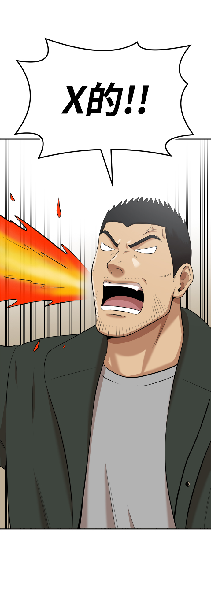 第8话89