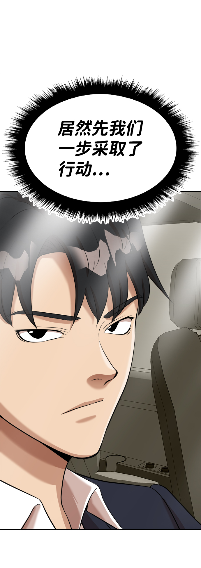第8话91