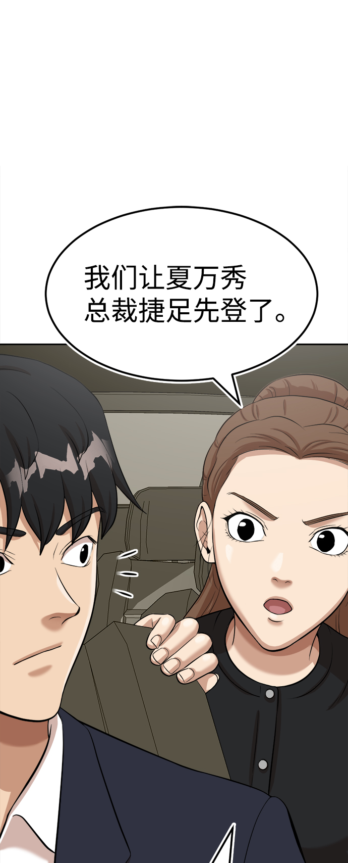 第8话92
