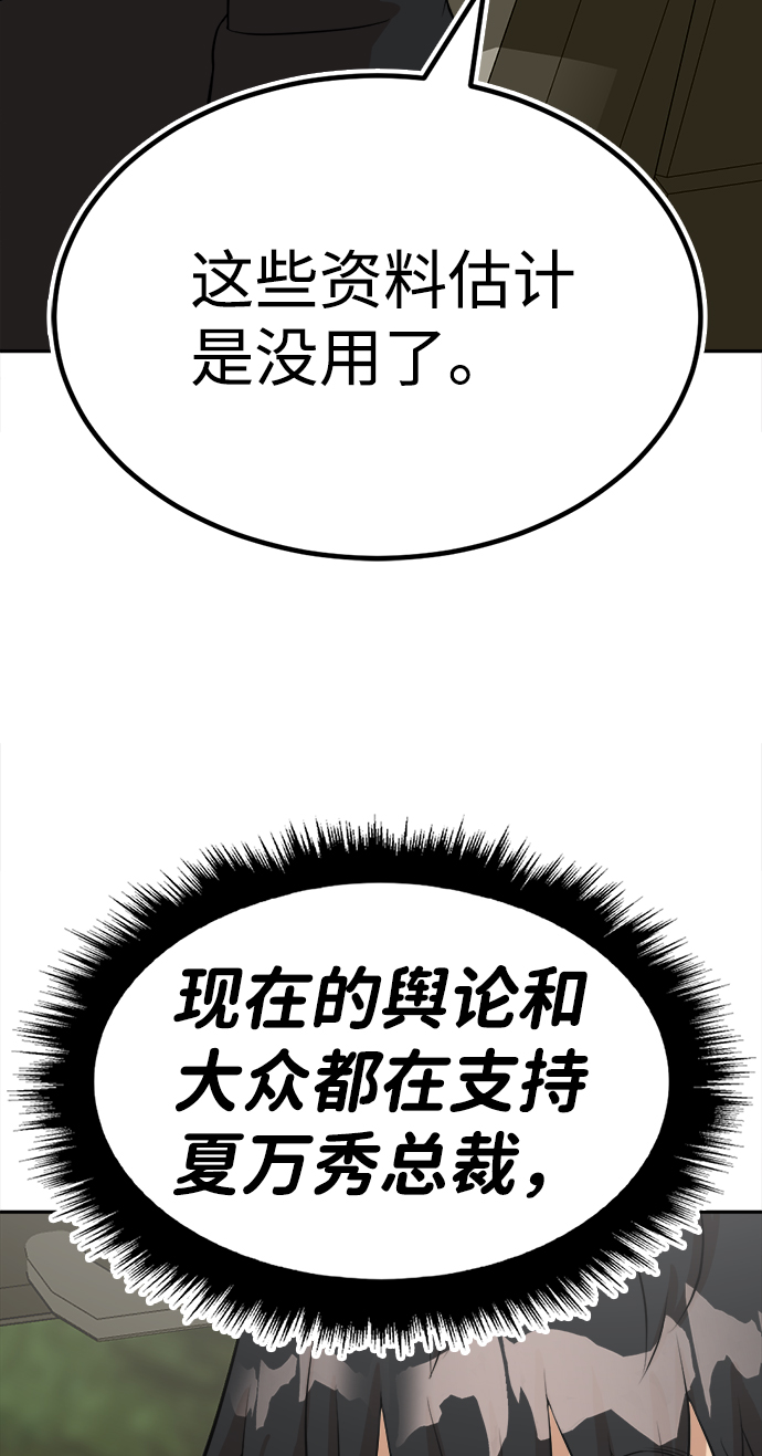 第8话95