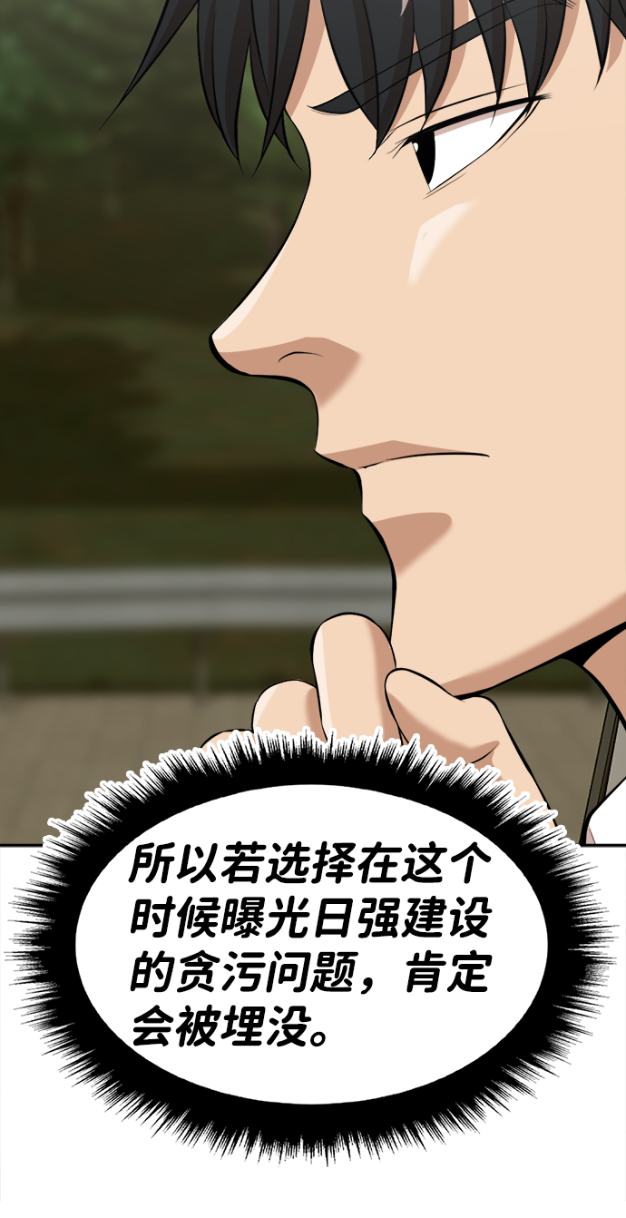 第8话96
