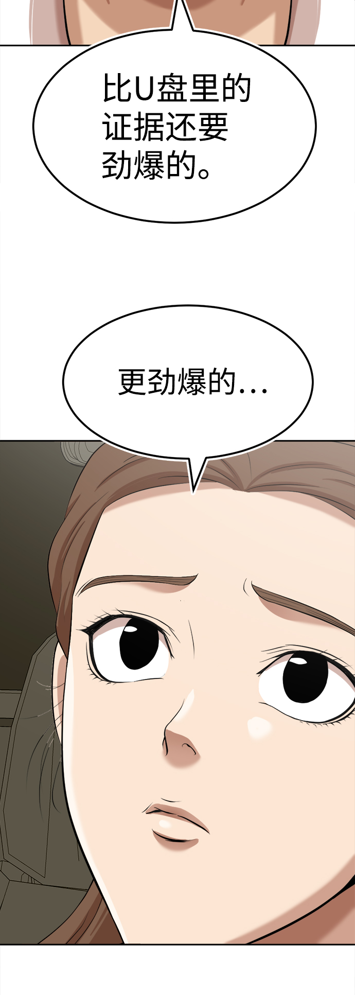 第8话99