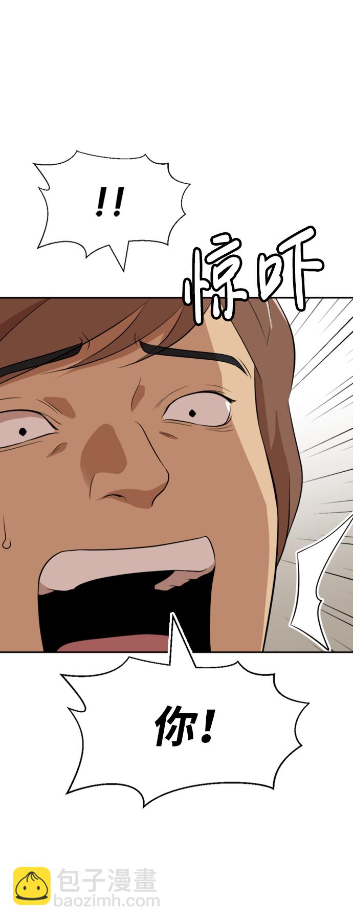 第13话1