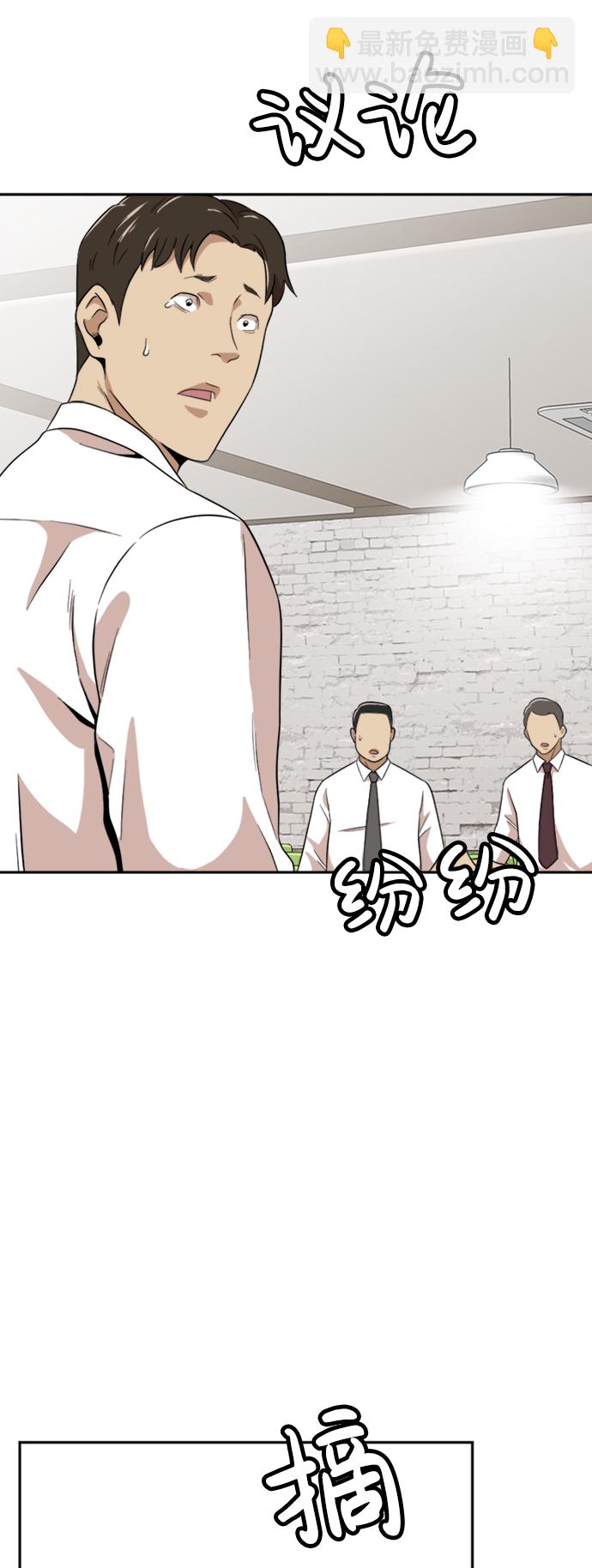 第13话101