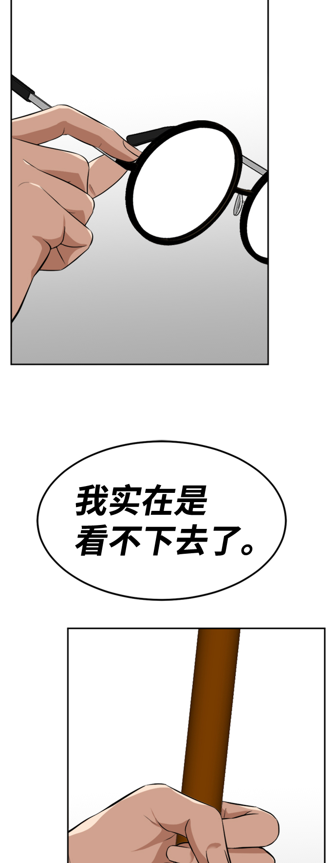 第13话102