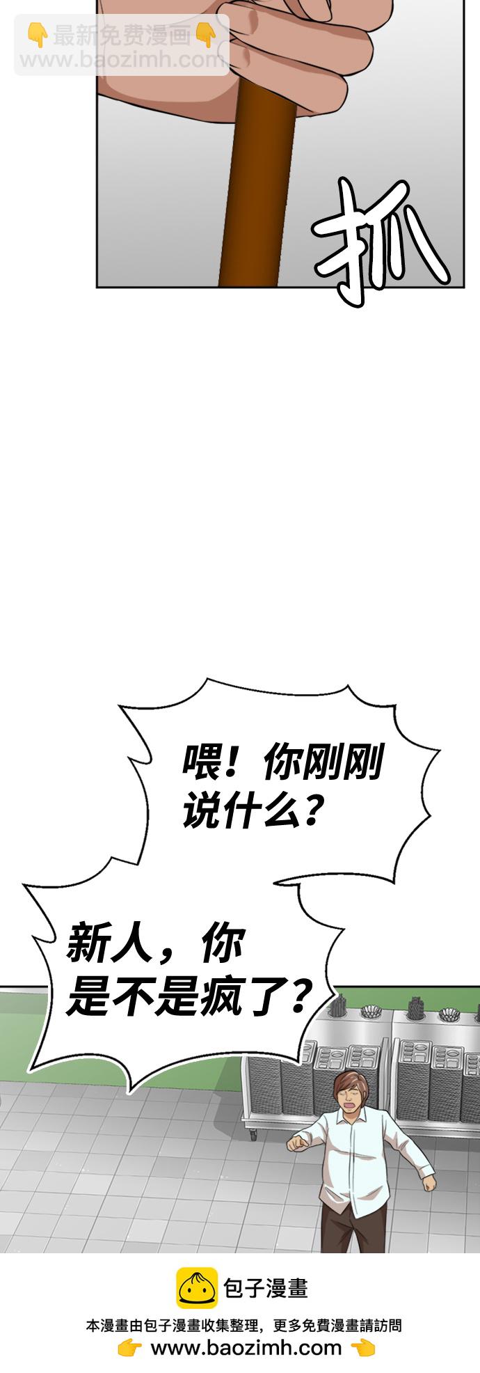 第13话103