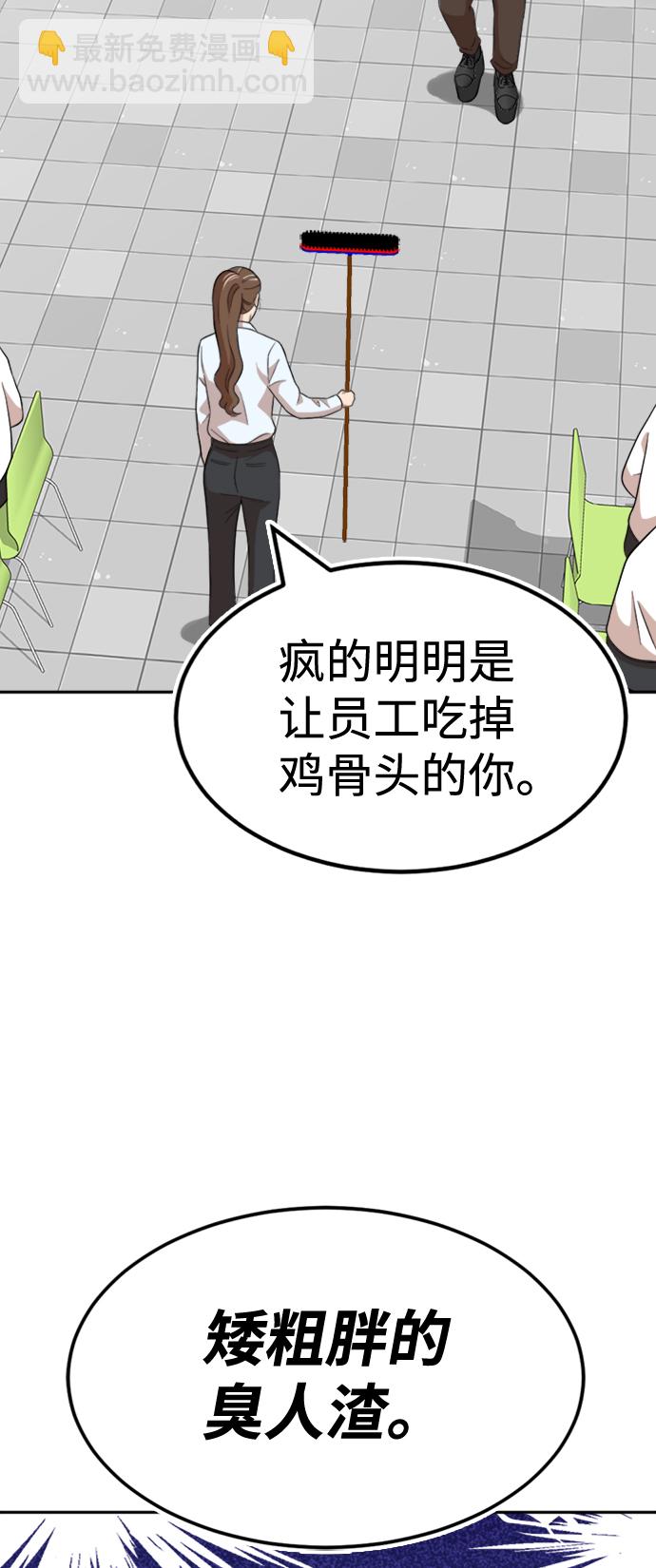 第13话108