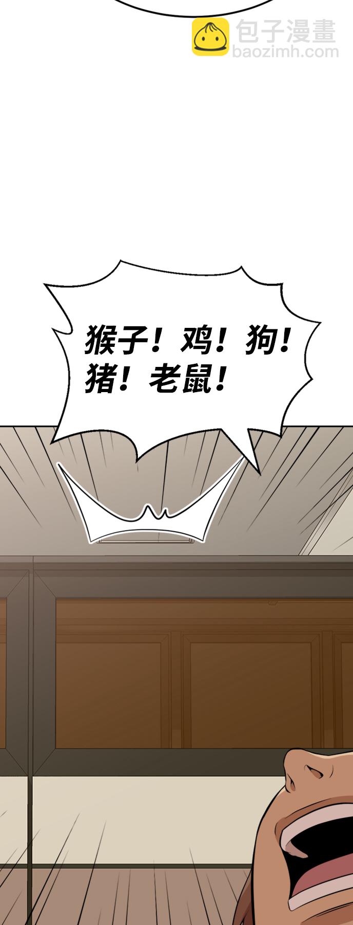 第13话14