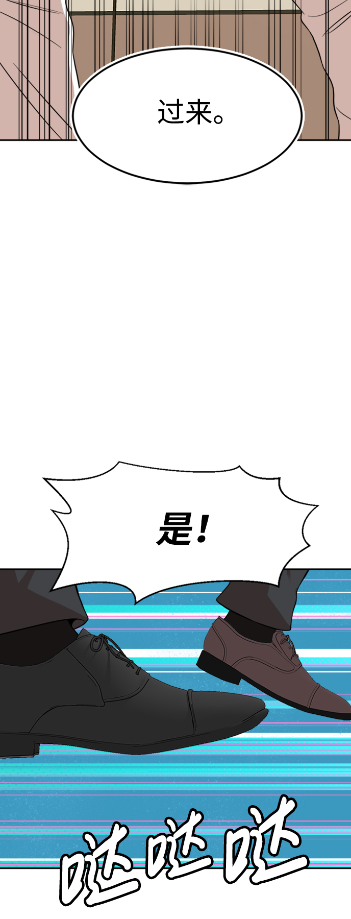 第13话16