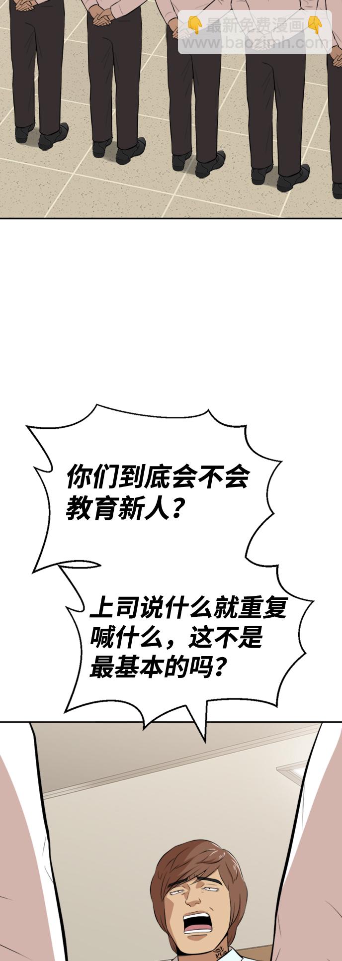 第13话18