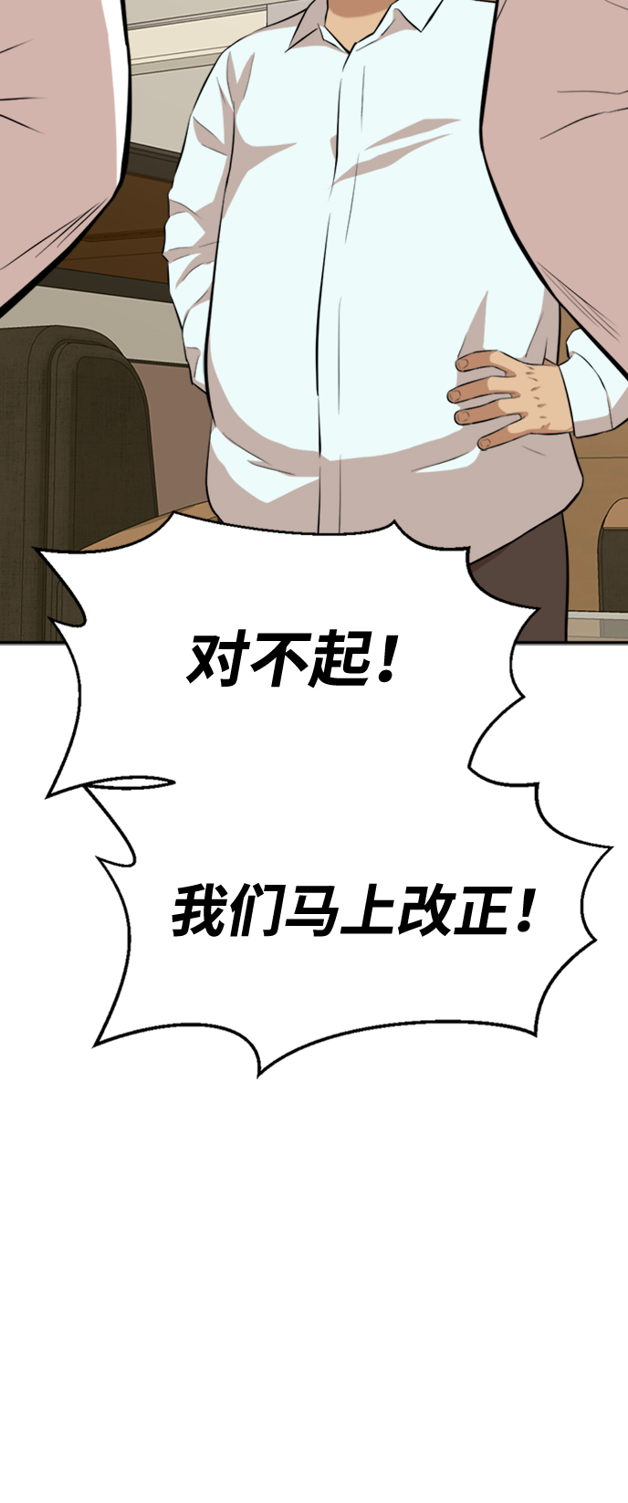 第13话19
