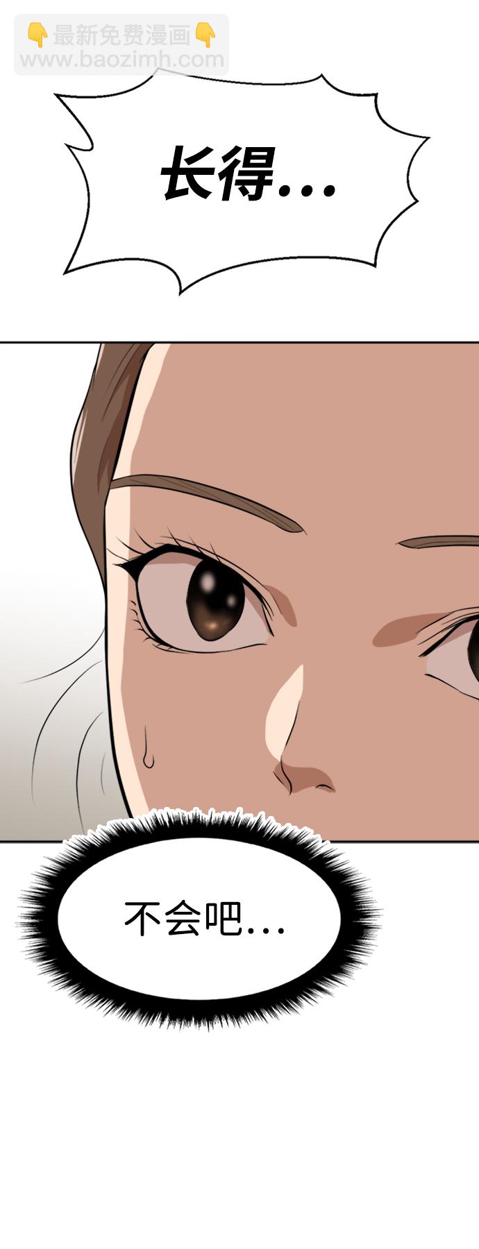 第13话2