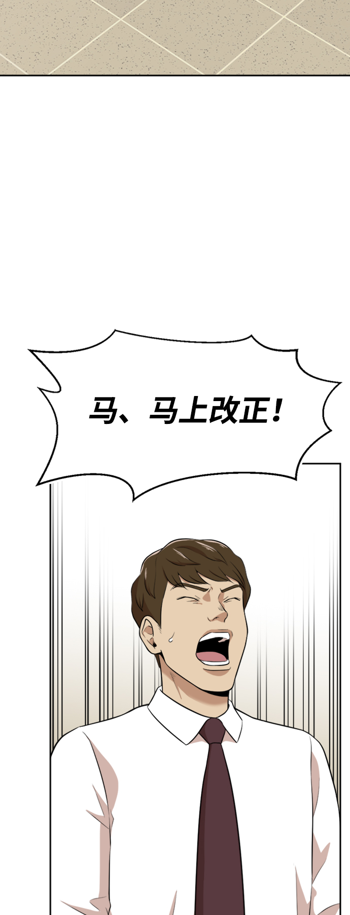 第13话22