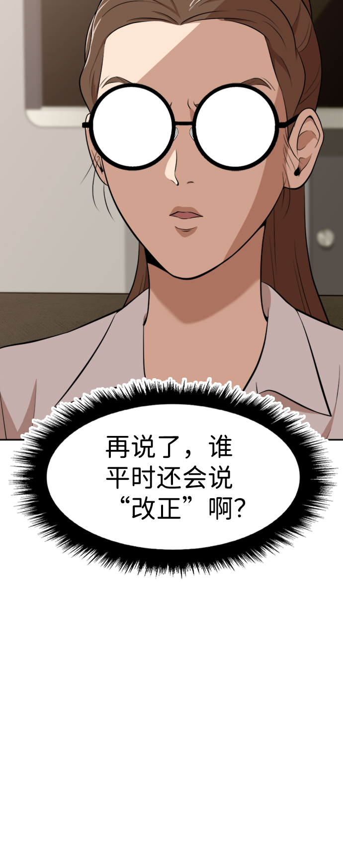 第13话25