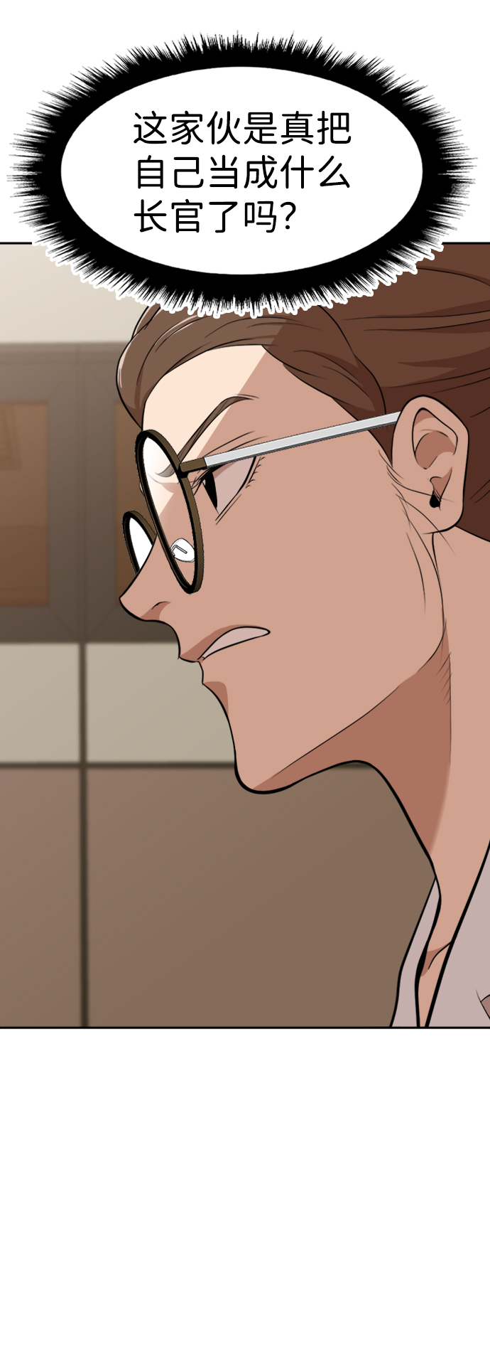 第13话26