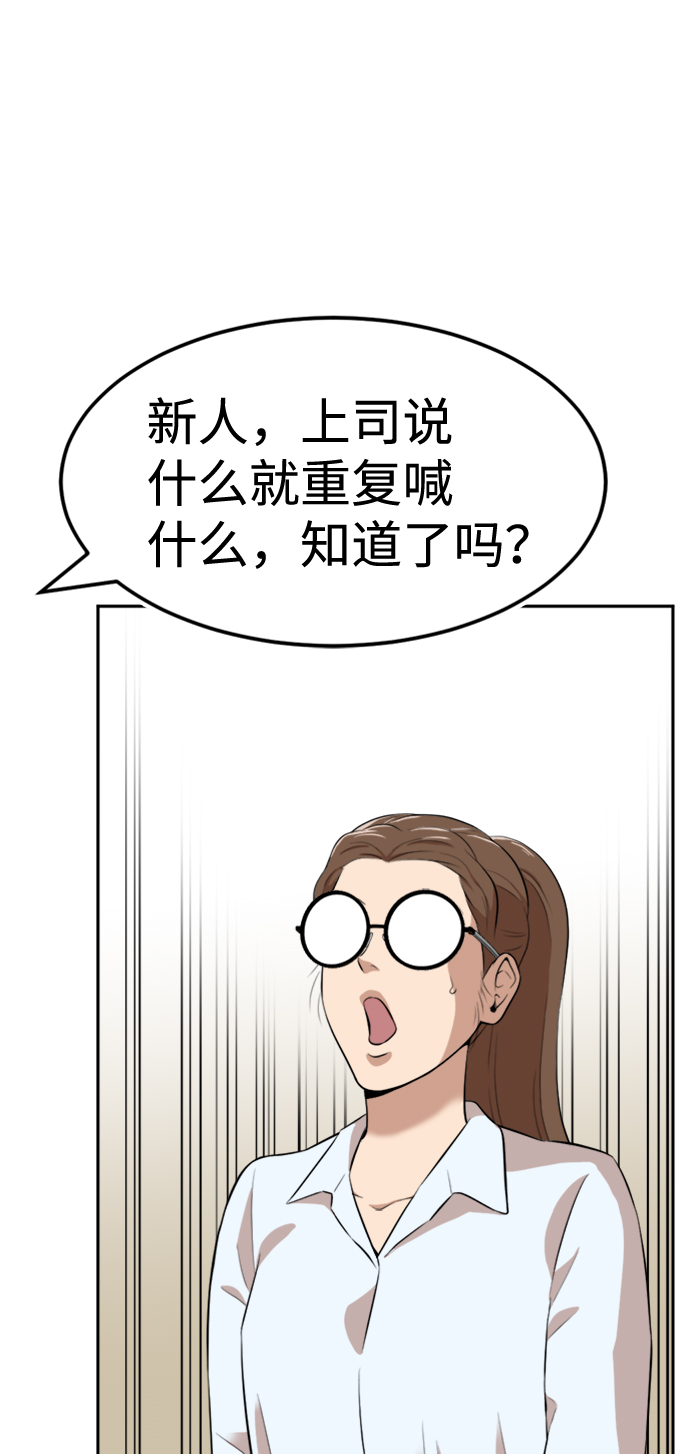第13话28