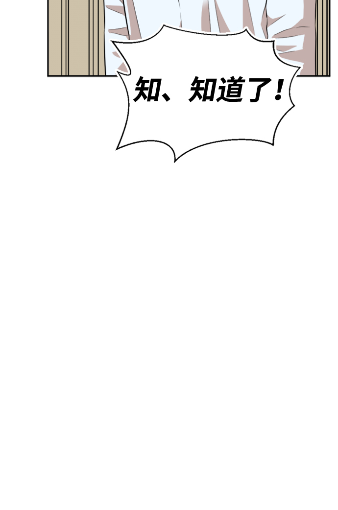 第13话29