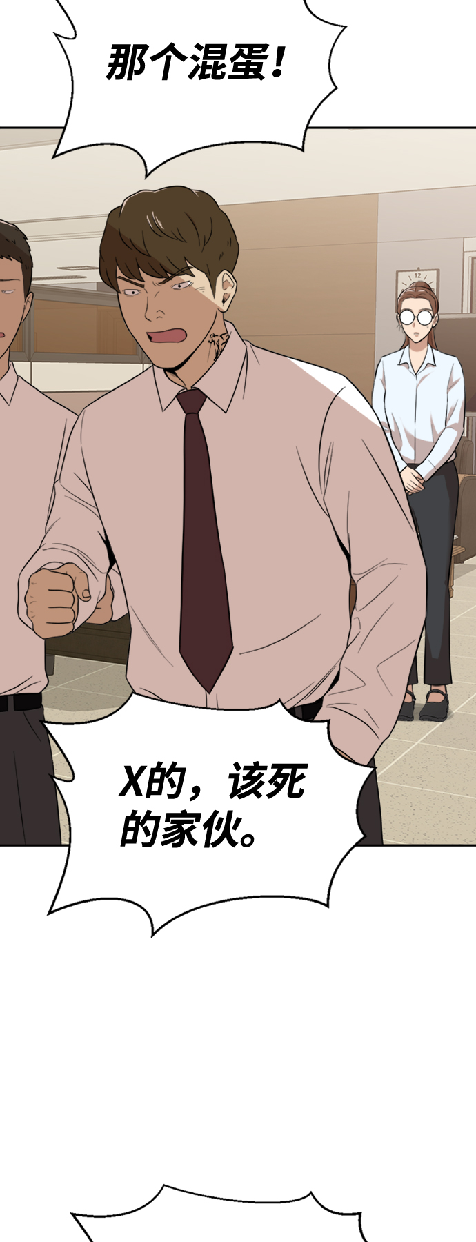 第13话35