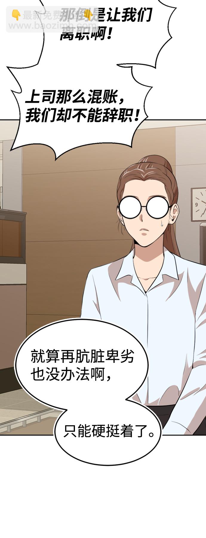第13话36