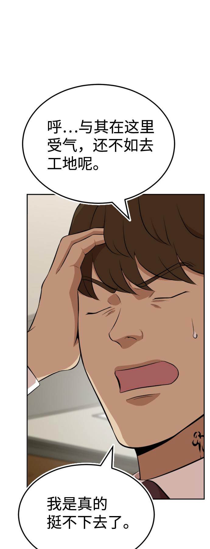 第13话37