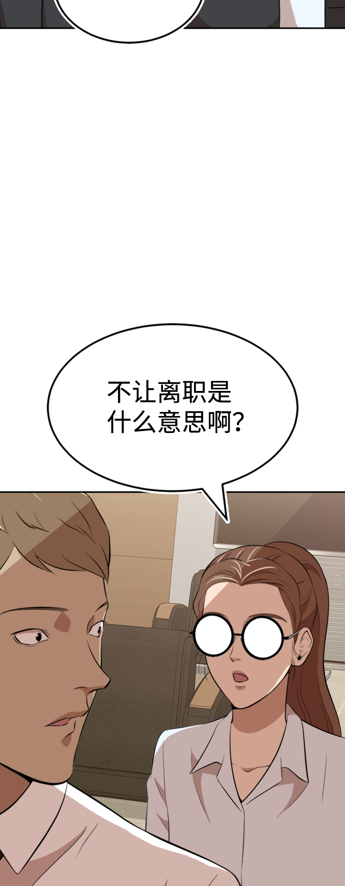 第13话39