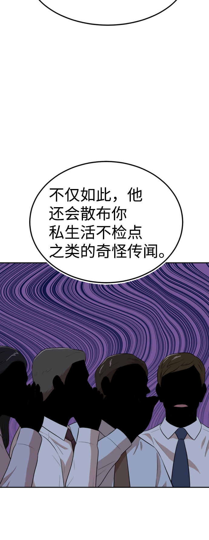 第13话42