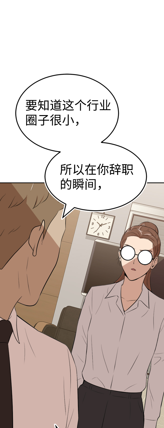 第13话43