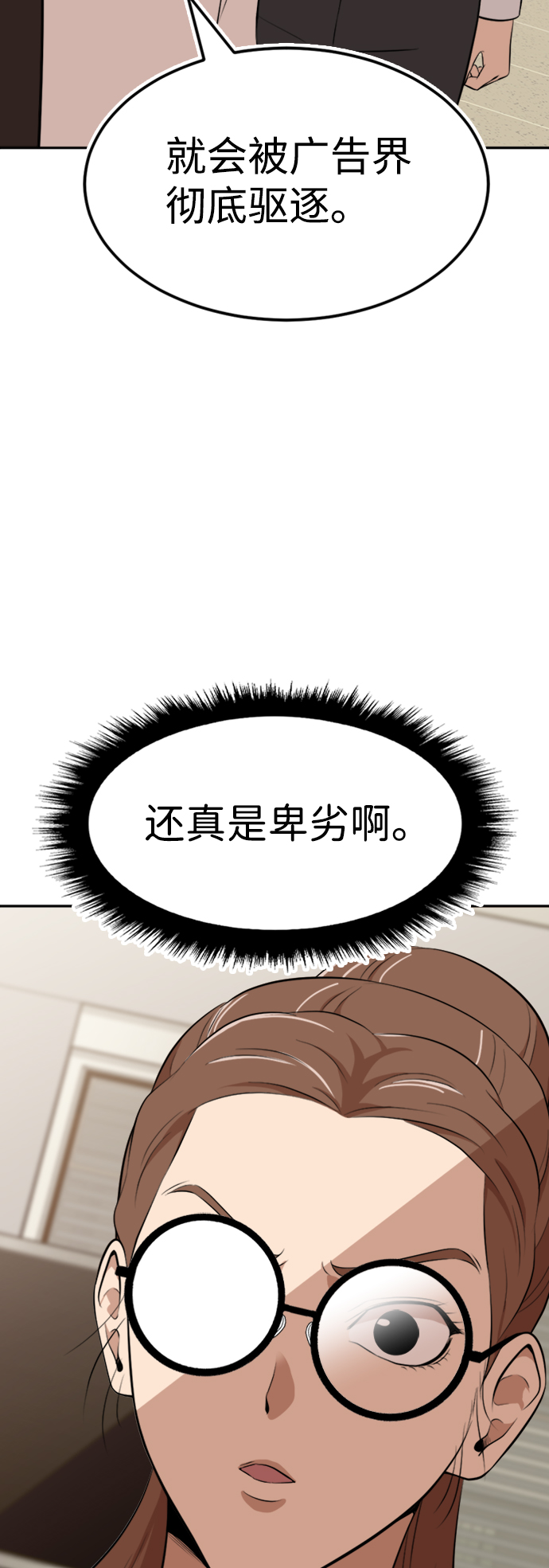 第13话44