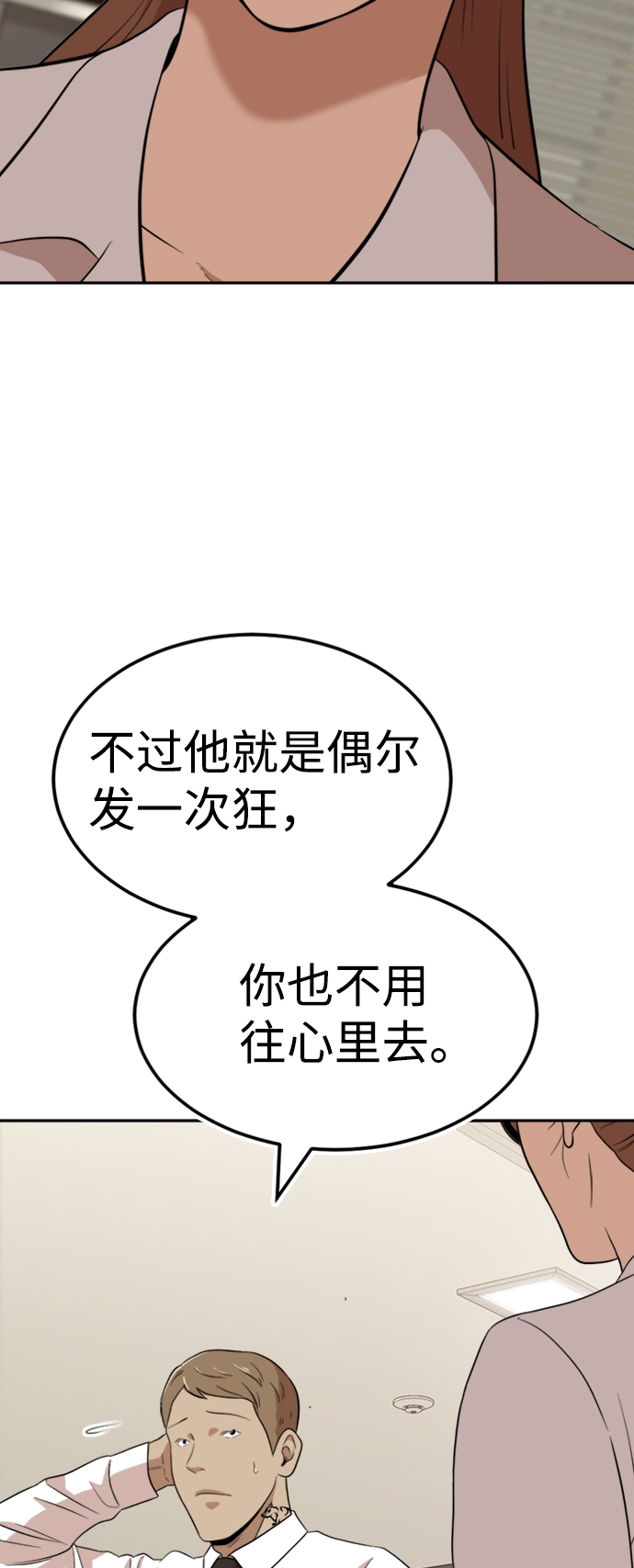 第13话45