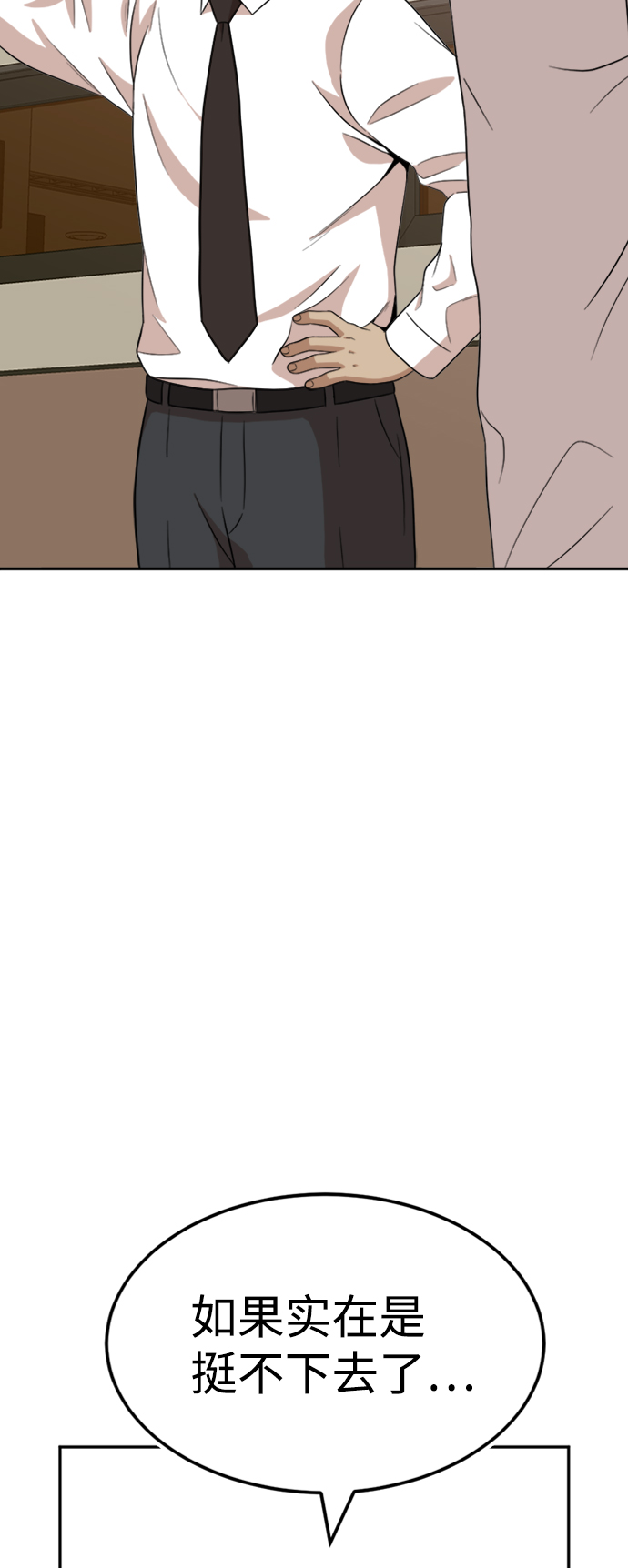第13话46