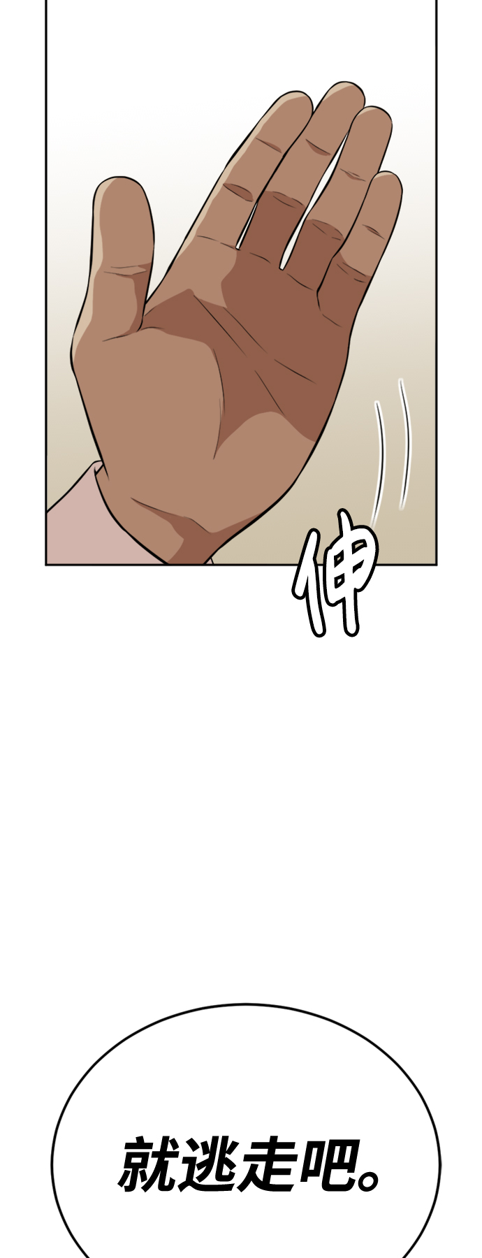 第13话51